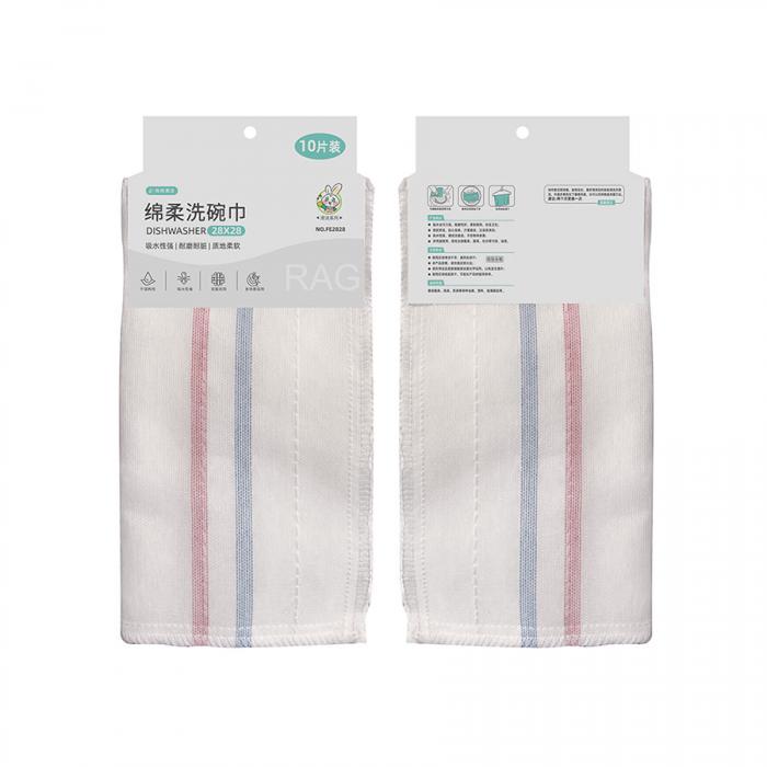 綿柔洗潔巾(10片裝)