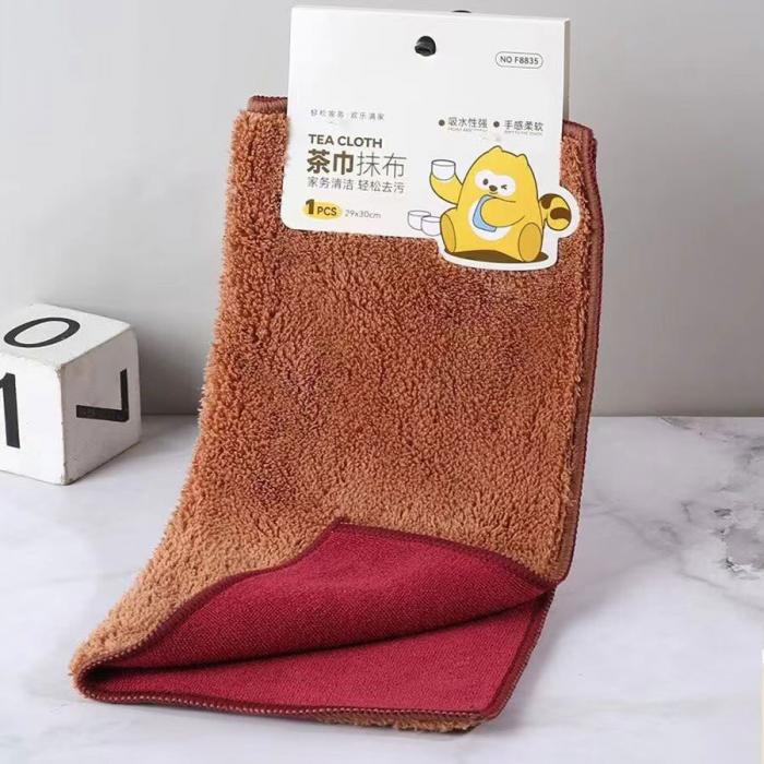 茶巾