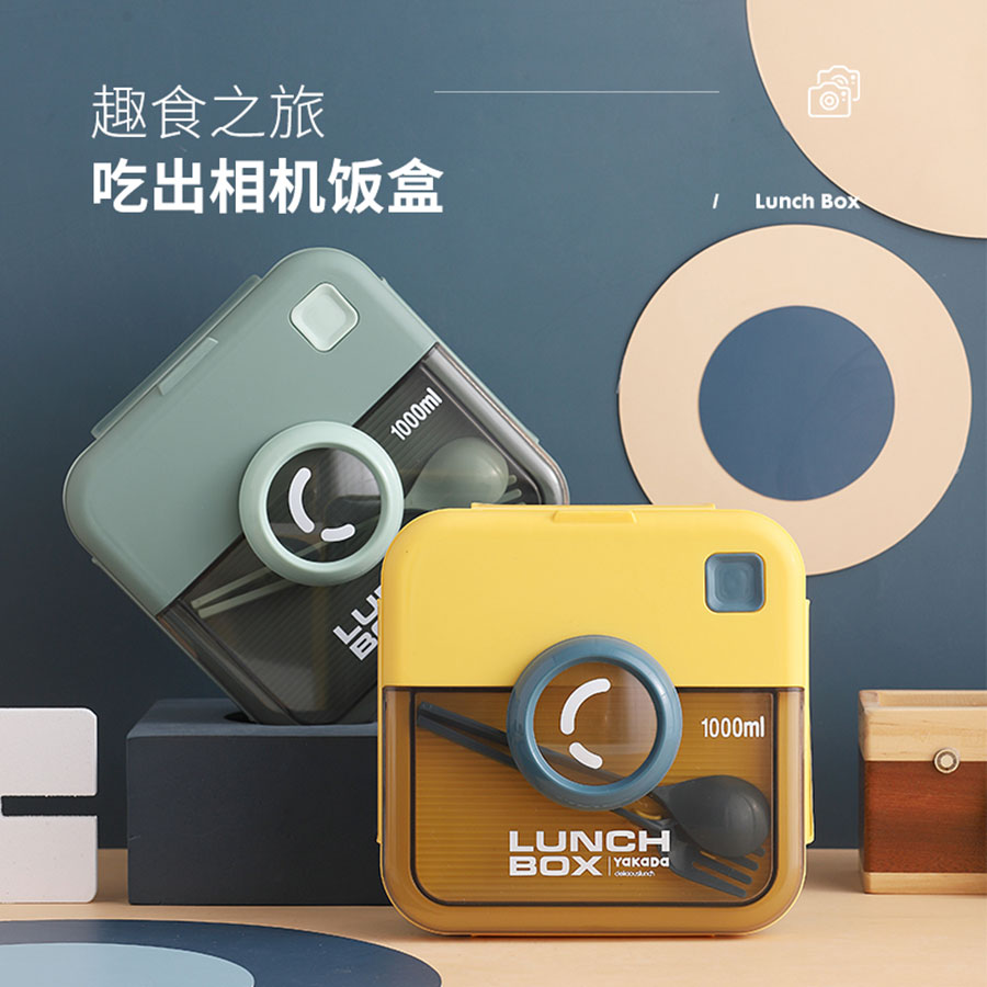 正方相機(jī)蓋飯盒1000ml
